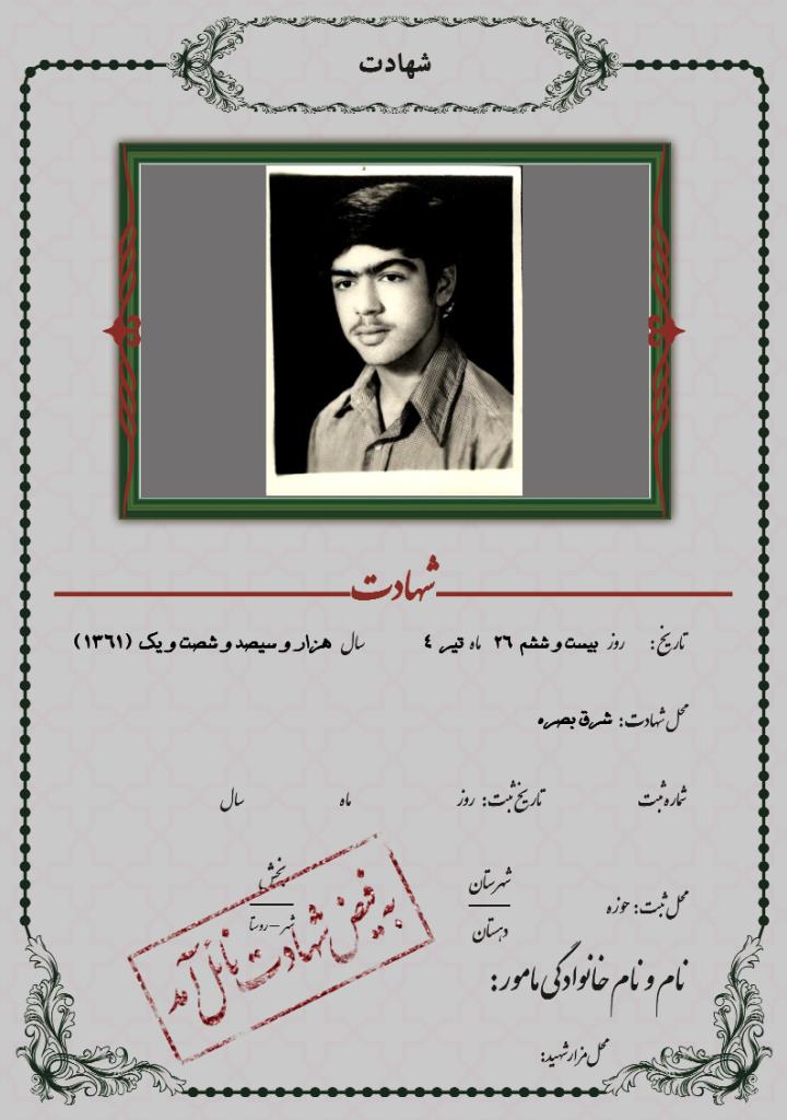 فاقد تصویر
